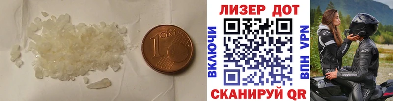 купить закладку  Спасск-Дальний  ЛСД экстази кислота 