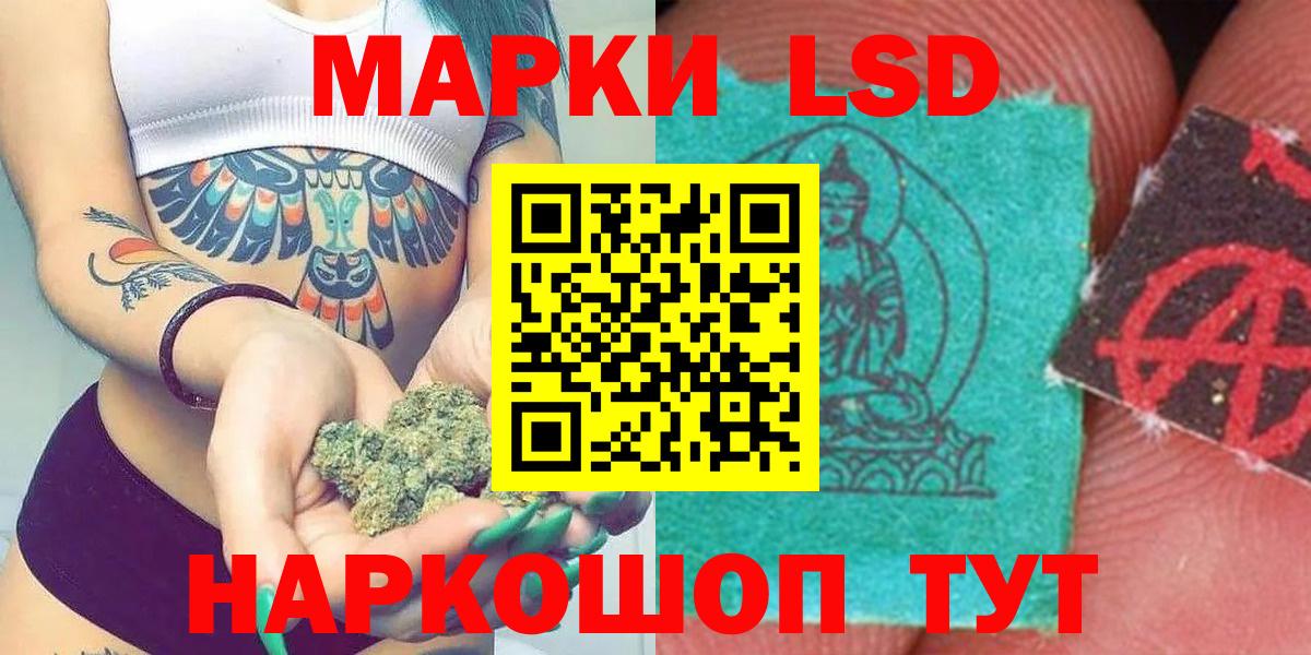 LSD-25 экстази ecstasy  LSD-25 экстази ecstasy  blacksprut зеркало  Спасск-Дальний  Лсд 25 экстази 