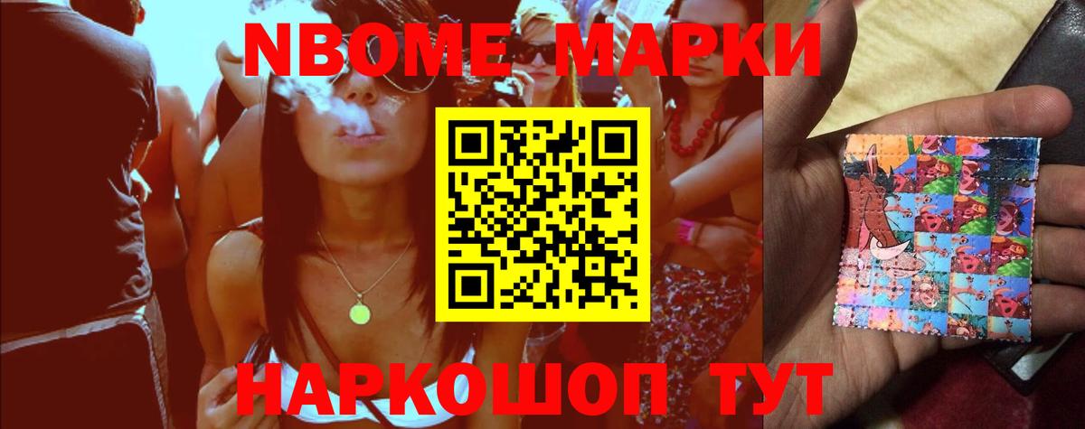Лсд 25 экстази ecstasy  Лсд 25 экстази кислота  Вход с VPN  Спасск-Дальний 