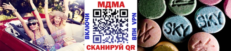 купить наркотик  ссылка на мегу ONION  MDMA VHQ  Спасск-Дальний 