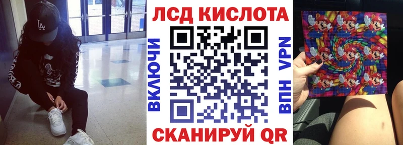 Марки NBOMe 1,8мг Спасск-Дальний