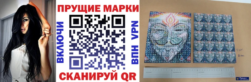 Марки N-bome 1,5мг  как найти   Спасск-Дальний 