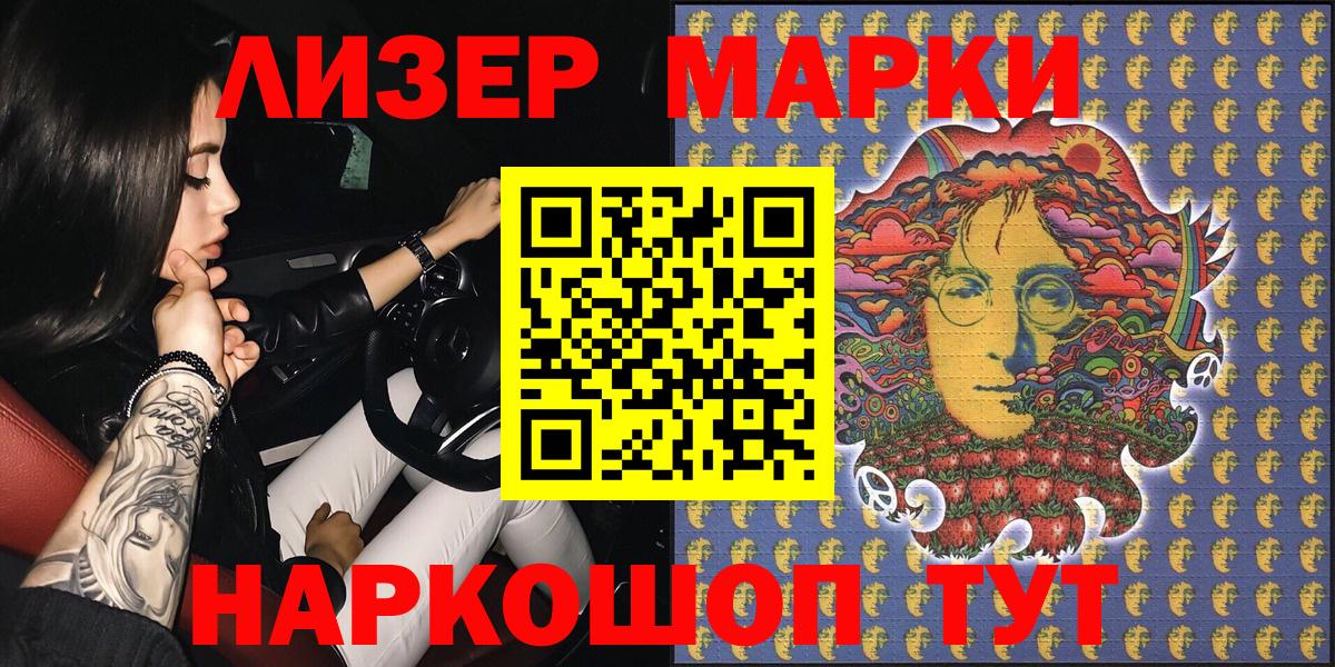 Спасск-Дальний  Кокаин  Конопля  Гашиш  МЕТАДОН  Вход с VPN  МЕФ   COCAIN  ГАШИШ 