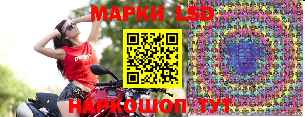 Наркотические марки 1,8мг  дарнет шоп  Спасск-Дальний  Марки 25I-NBOMe 