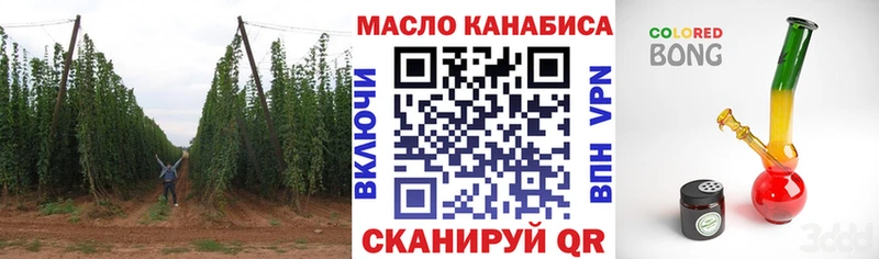 Дистиллят ТГК жижа  хочу   Спасск-Дальний 