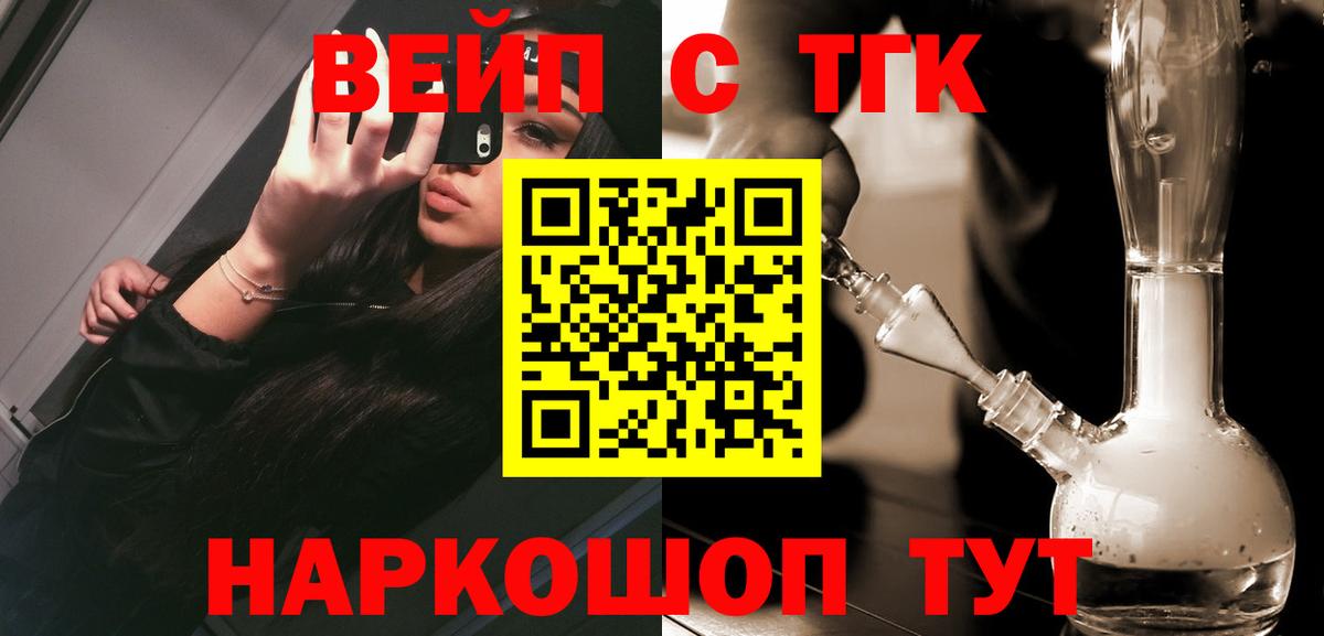 ЭКСТАЗИ  COCAIN  АМФ   NBOMe  Бошки Шишки  Спасск-Дальний  КОКАИН  Мефедрон   Гашиш 