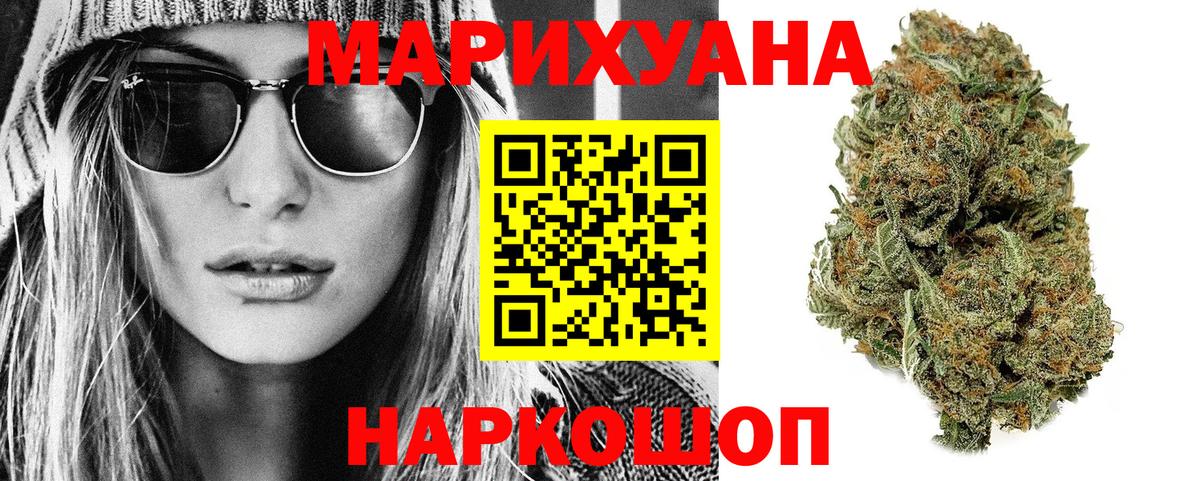 МАРИХУАНА MAZAR  Конопля гибрид  МАРИХУАНА конопля  Вход с VPN  Спасск-Дальний 
